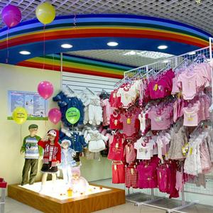 Детские магазины Табунов