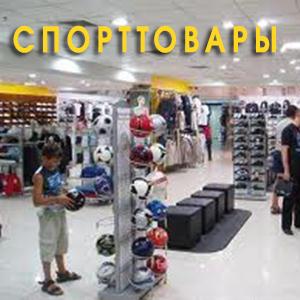Спортивные магазины Табунов